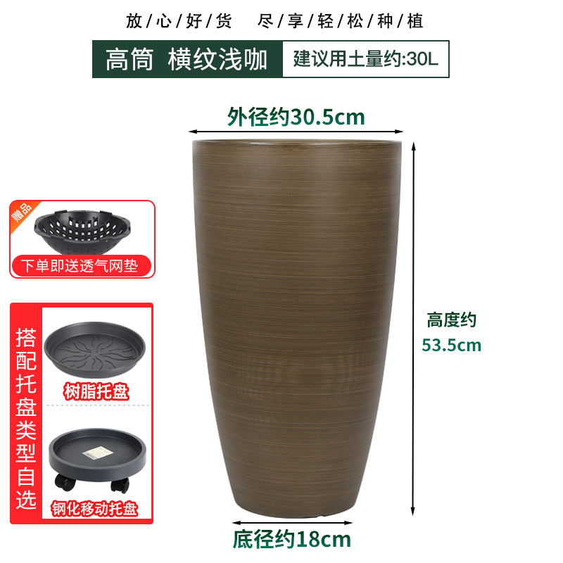 Maceta universal de imitación cerámica con resina engrosada y acabado brillante, maceta alta para balcón, maceta de plástico.