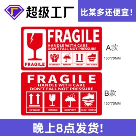 不干胶标签;纸类标签;标签、标牌