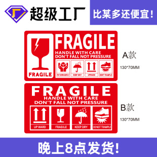 �����zС������Ʒ��ˤ���N�p������fragileӢ�ėl�δa�N���˺�