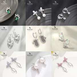 旭平饰品 跨境铜合金电镀白色耳钉耳环轻奢百搭设计感耳饰女批发