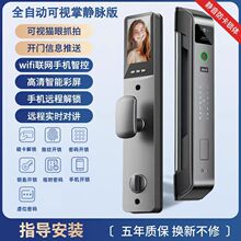 3D人脸识别锁家用防盗门智能门锁可视对讲电子指纹锁防盗智能锁