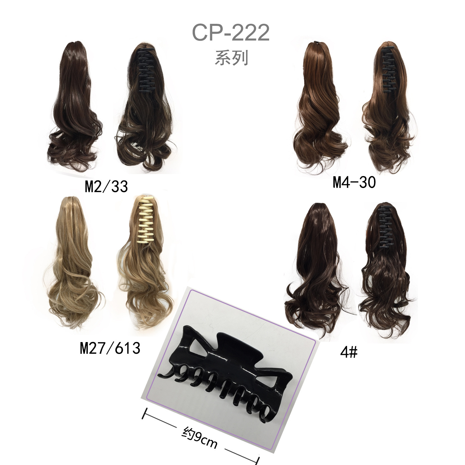 Europa y América pelucas mujeres agarrar clip de cola de caballo 8 dientes ondas grandes pelucas de caballo de caballo corto cabello natural flojo fábrica en stock