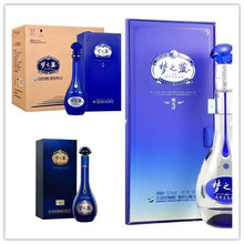 洋河梦之蓝52度M3 500ml绵柔型白酒40.8度整箱4瓶