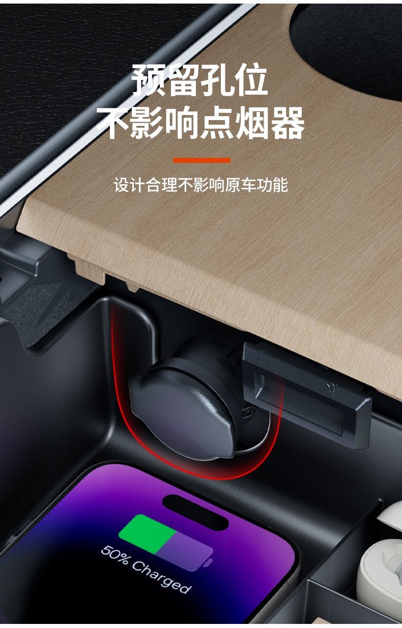 Suitable for Tesla Model Y/3 Central Control Storage Box Armrest Box Cover Privacy Box Storage Special Factory Wholesale