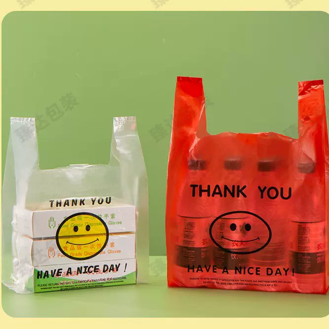 笑脸袋一次性加厚特厚红色透明背心食品袋水果外卖餐饮打包袋批发