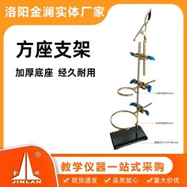 教学仪器;数理教学器材;教学演示用品