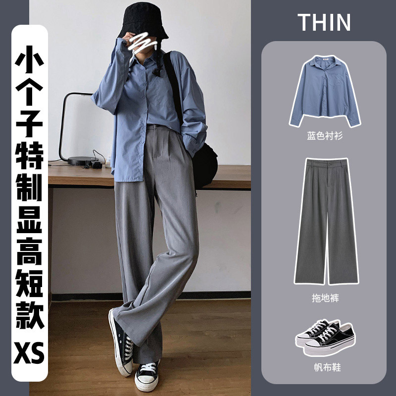 150 Small Short Wide-leg Pants Women's High Waist Tall Suit Mopping Eight-point Loose Straight Casual Autumn 145 Matching 150 Small Short Wide-leg Pants Women's High Waist Tall Suit Mopping Eight-point Loose Straight Casual Autumn 145 Matching
