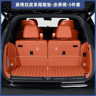 Trunk Mat Leather Trunk Mat, Five-Seat Trunk - wenjie-m8-6-seatstrunk-red-tea-orange-main-cushion-backrest-side-cushion-5-pieces-diamond-pattern-1