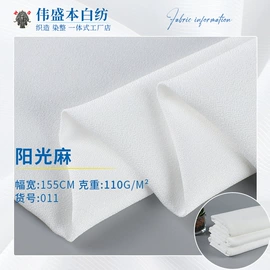 涤纶面料;印花、扎染布;面料加工定制