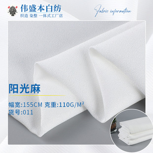 110gꖹ������� ��]��ɫ���aӡ���ײ� Ů�b�r���B��ȹ�h������