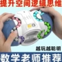 儿童女孩宝宝小学生玩具