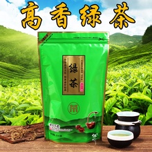 新茶明前嫩芽春茶绿茶高山茶500g散装云南绿茶袋装云雾清茶