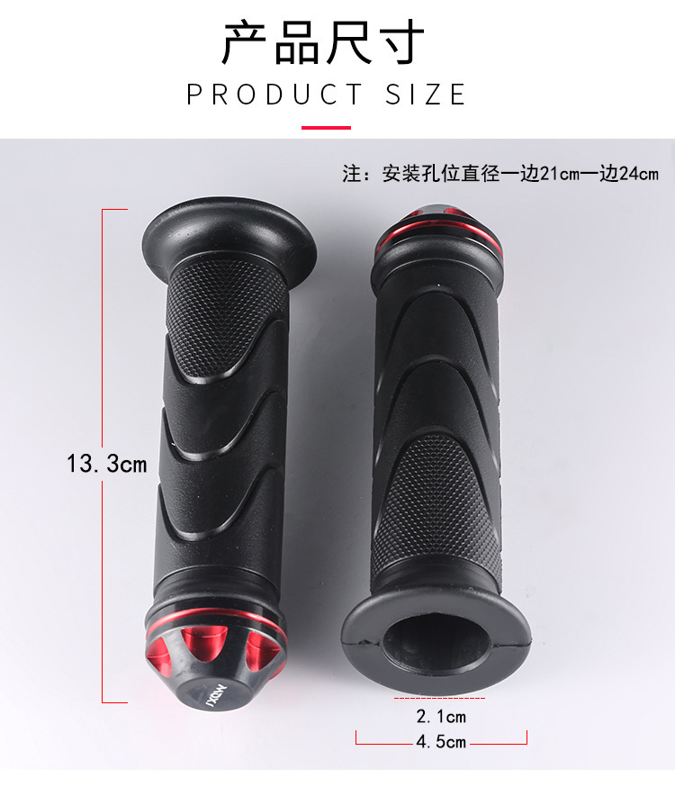 Motorcycle and Scooter Modified Handlebar Grips, Aluminum Alloy Handlebar Grips, Scooter Handlebar Grips, Motorcycle Throttle Grip Covers