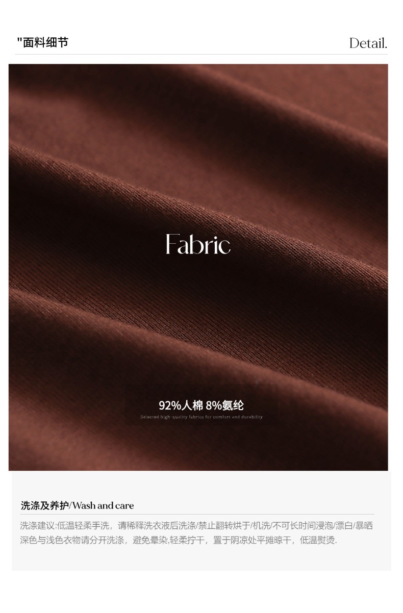 面料细节04(5).jpg