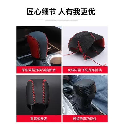 Sürətlər qutusu və əl tormozu başlıqları – handle lever protection cover