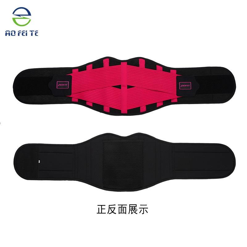 跨境彩色运动护腰保暖男女弹力健身透气暴汗束腰带举重减压护腰