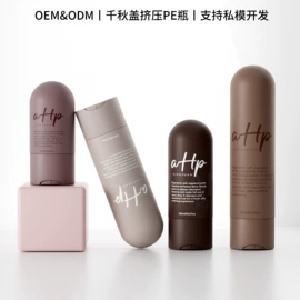 化妆品包装;按压泵头瓶;喷雾瓶