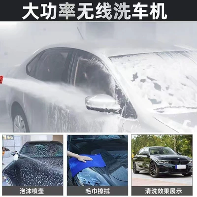 Brush Car Wash Machine, High pressure car wash water gun