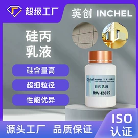 假发护理用品;美睫胶;纸品用胶