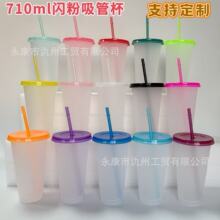 ���Sֱ���ɫ�ɶ�710ml������pp͸�����ϱ����ܱ�͸�����w�W�۱�