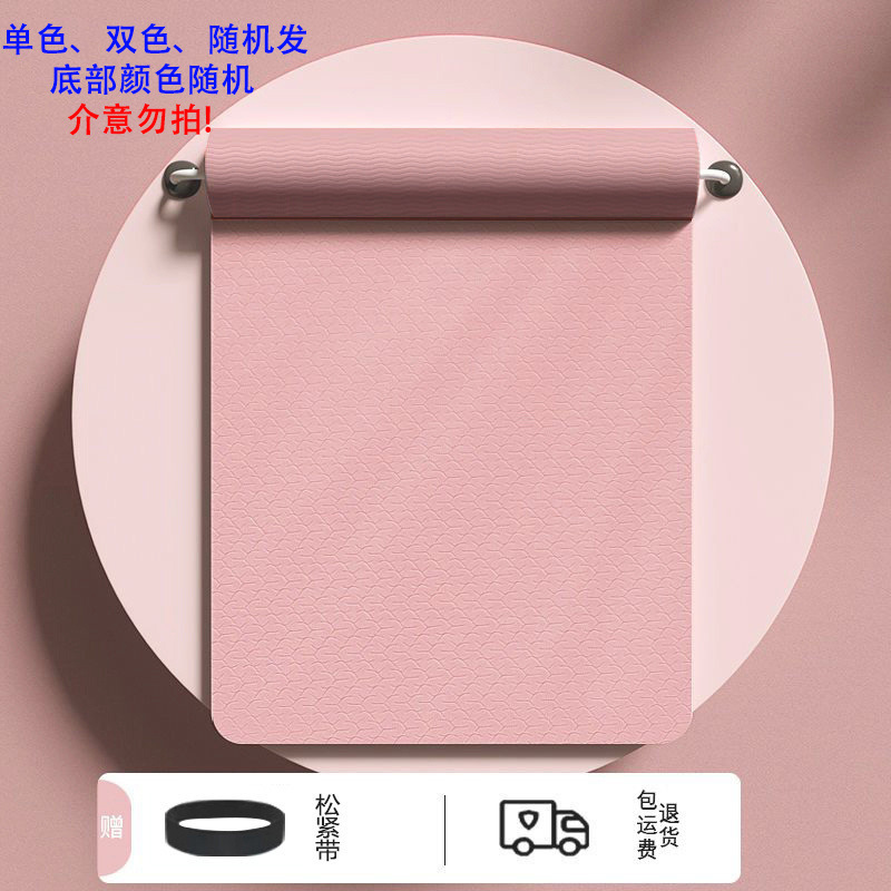 타오야오 파우더 [프리 바인딩 로프]