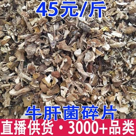 其他药食同源;花果茶;普洱茶