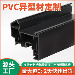 ���S���Ʈ��Ϳ��ۗl �D�ܹ�ˇPVC���Ϯ��Ηl���lӲֱpvc���ϗl