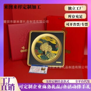 ������Ilogo�`֥�̄ո߼����ֶY�y�б��U�ͶY�ķ��A�P�`֥�[��