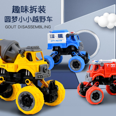 攀爬回力車DIY拆裝工程車螺絲刀拼裝消防車組裝消防車模型玩具車