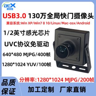 130�f�z���^ģ�MUSB3.0ȫ�ֿ��T�ع⹤�I���C400���\��ץ������