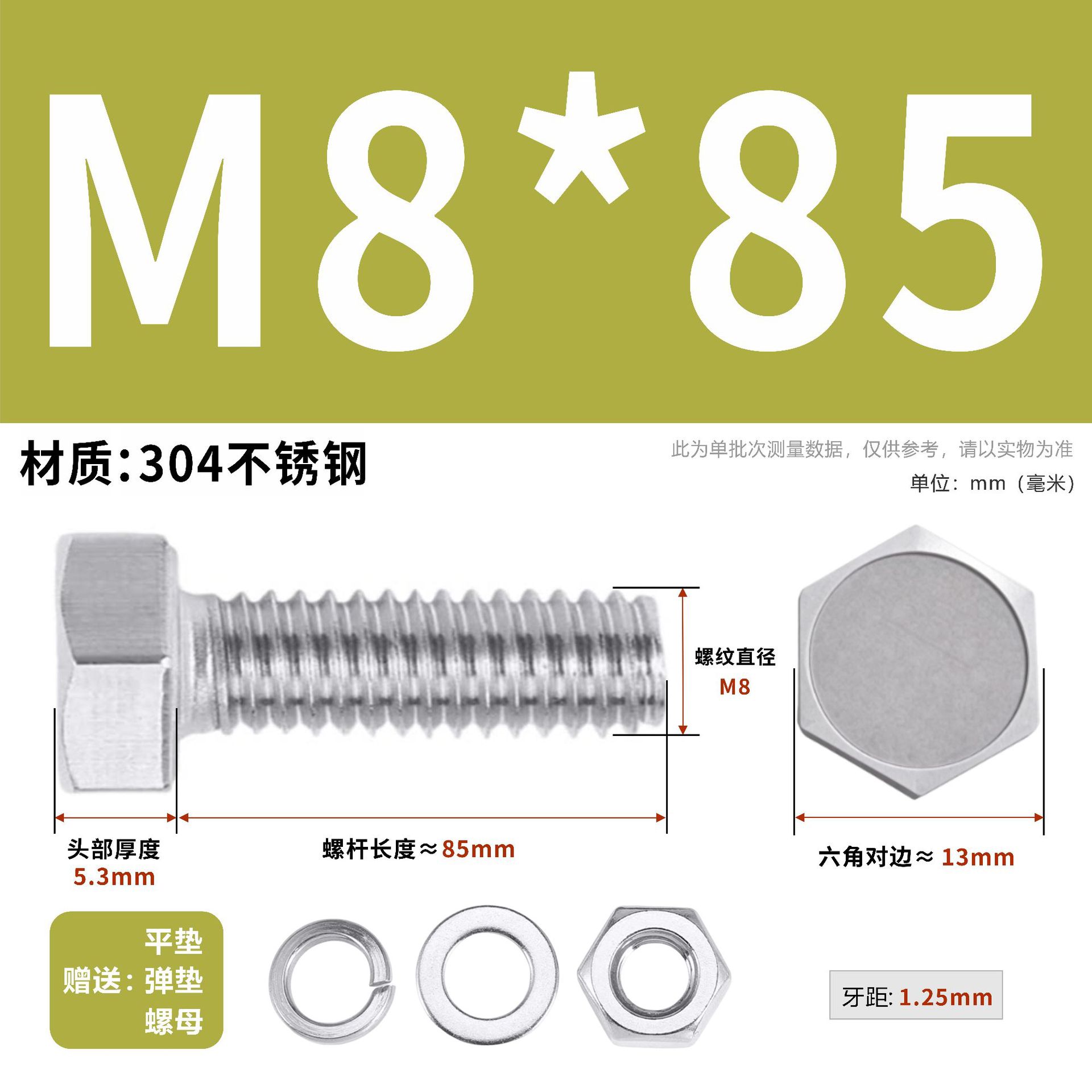 304 acero inoxidable tuerca perno hexagonal conjunto de accesorios de almohadilla de resorte M3M4M5M6M12 image 109