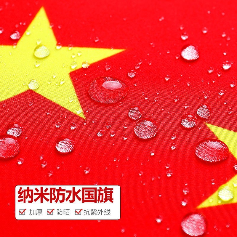 Y型工型灯杆旗街道五星红旗斜插旗壁挂旗底座V型电线杆工字国旗|undefined