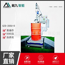 200L����Ͱ�܄������͹��b�C�Q��ʽҺ�w���Ԅ�200KG�������b��