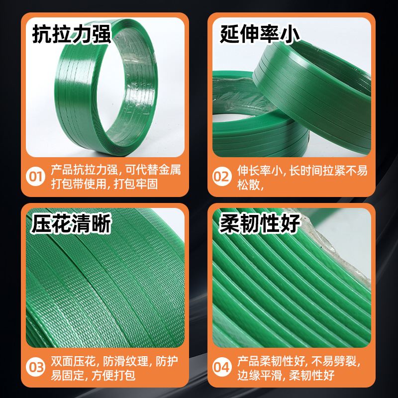 El fabricante personaliza la cinta de embalaje de acero plástico, la cinta de embalaje hecha a mano de piedra, la cinta de embalaje PET, el procesamiento de fábrica