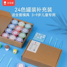 ���������pճ��24ɫ��ͯ�׃��@�_�W��Ƥ��������b���