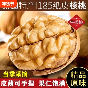 ���x�½�185��Ƥ����500g �º��Ұ����K��Ƥ���ұ�Ƥ���Ҵ��l