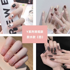 甲片/穿戴甲;指甲锉