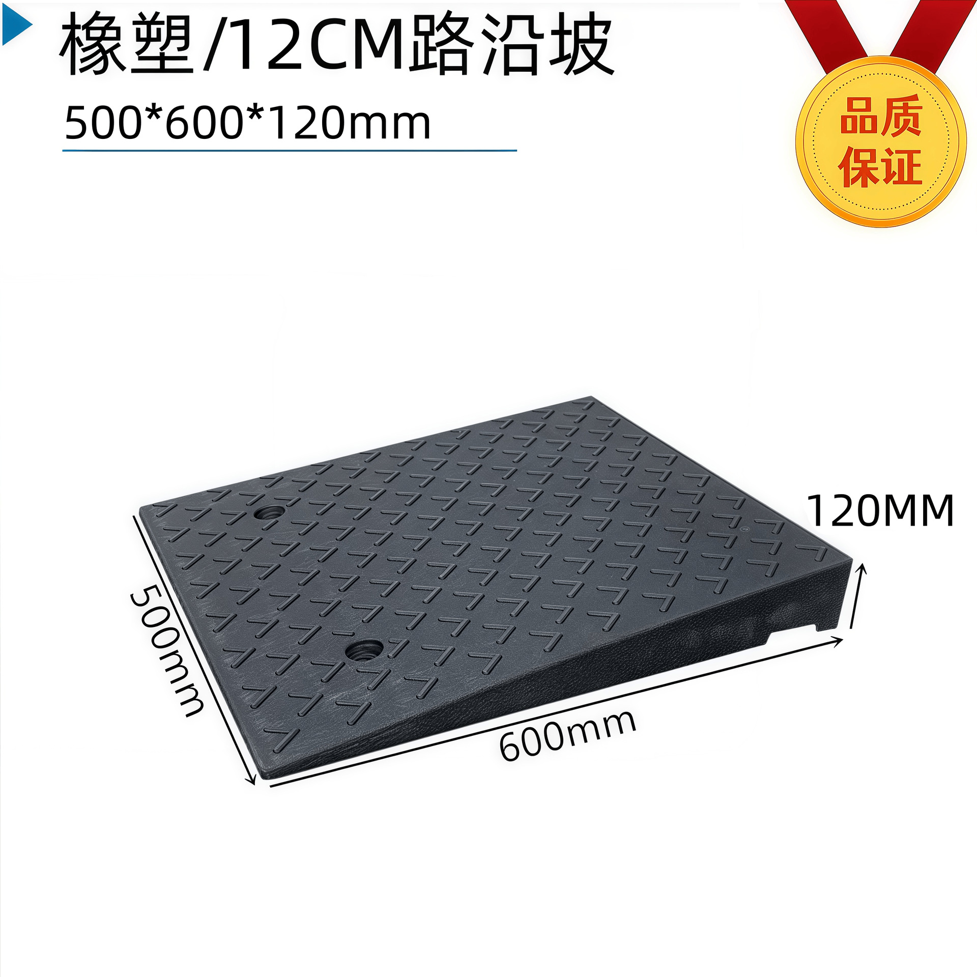 Placa de almohadilla de pendiente de escalón, umbral para el hogar, bloque de goma de la carretera, pendiente de la carretera, puerta de entrada, alfombra antideslizante de la escalera