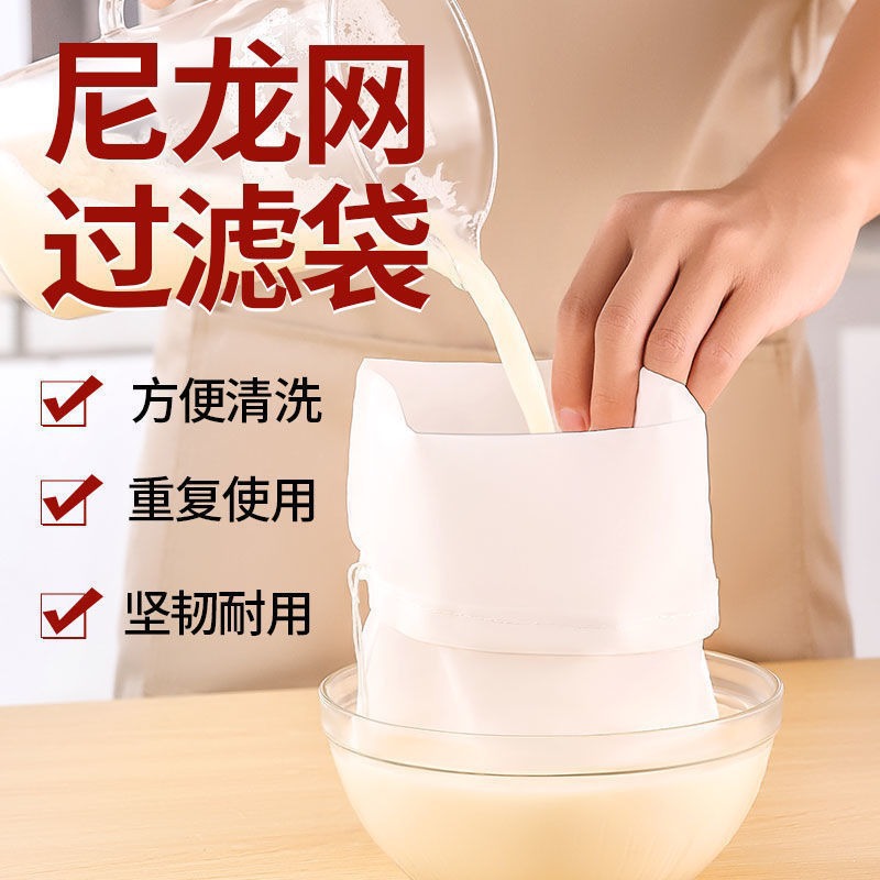 饺子馅菜馅挤水器家用厨房挤陷袋豆浆过滤袋蔬菜脱水器尼龙过滤网