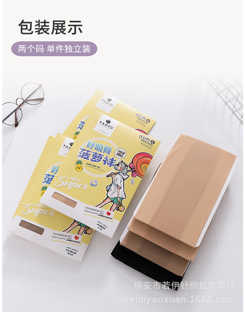 详情页_18.jpg