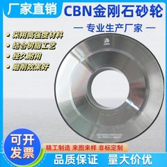 輸入研磨材SDCダイヤモンド砥石350大水研樹脂砥石100% 濃度タングステン鋼外円研CBN