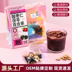 酸棗仁茯苓百合茶120g独立小包夜養好眠養生茶飲冷凍乾燥錠新鮮工芸花茶