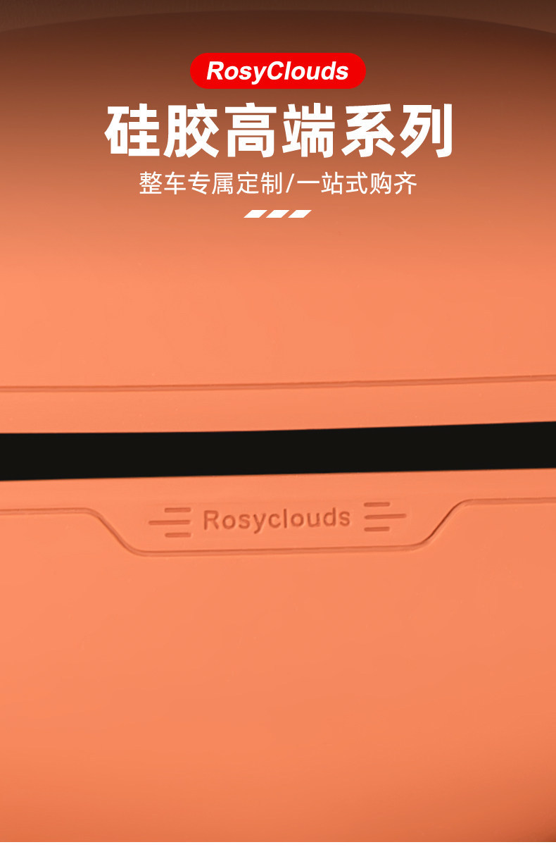 Suitable for Ideal I6I8 Car Tissue Box L6L7L8L9 Silicone Tissue Bag Car Interior Decoration Accessories
