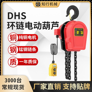 ���DHS�h�늄Ӻ��J 1��2��3���๦�̶ܹ����hʽ늄ӵ�������C
