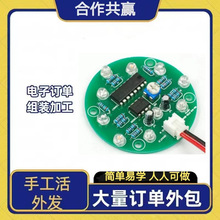 代加工饰品外发加工 活来料 加 工定 制花瓶串珠外包活精致