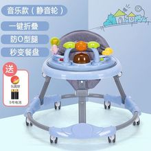 婴儿学步车0-1-3岁防侧翻防摔新款多功能防O型腿可折叠宝宝助步车