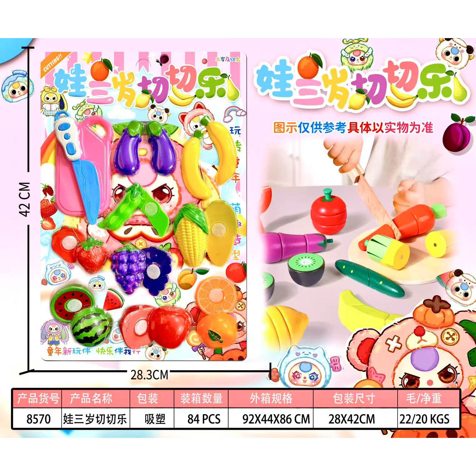 Tablero para niños, juego de la casa, juguetes, cocina, postre, médico, tablero colgante, lote mixto, mercado nocturno, tablero colgante, puesto, suministro al por mayor