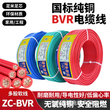 ������˼��~ZC-BVR���b늾� 1/1.5/2.5/6ƽ�����ö���~оܛ��