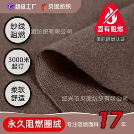 窗帘面料;涤纶面料;功能性面料
