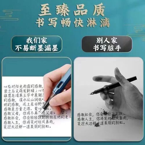Guochao Qingyunzhi fountain pen Chinese style ink bag pen writing practice calligraphy student pen primary school third grade